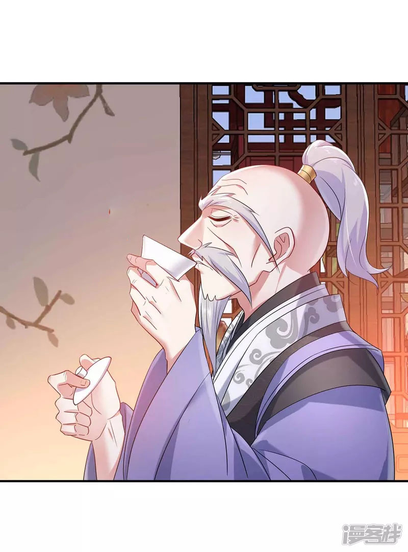 Miss Nine Doctor Chapter 106 - halaman 16