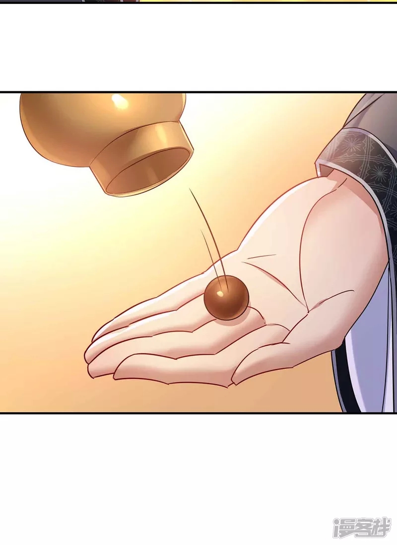Miss Nine Doctor Chapter 106 - halaman 23