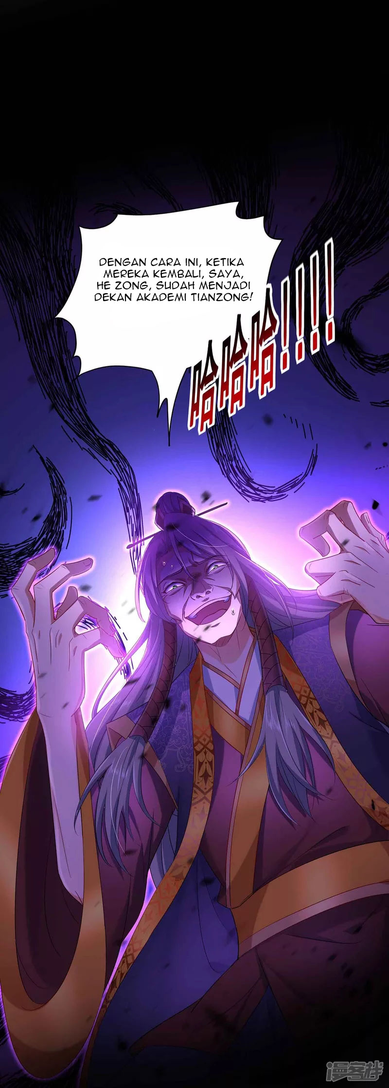 Miss Nine Doctor Chapter 107 - halaman 14