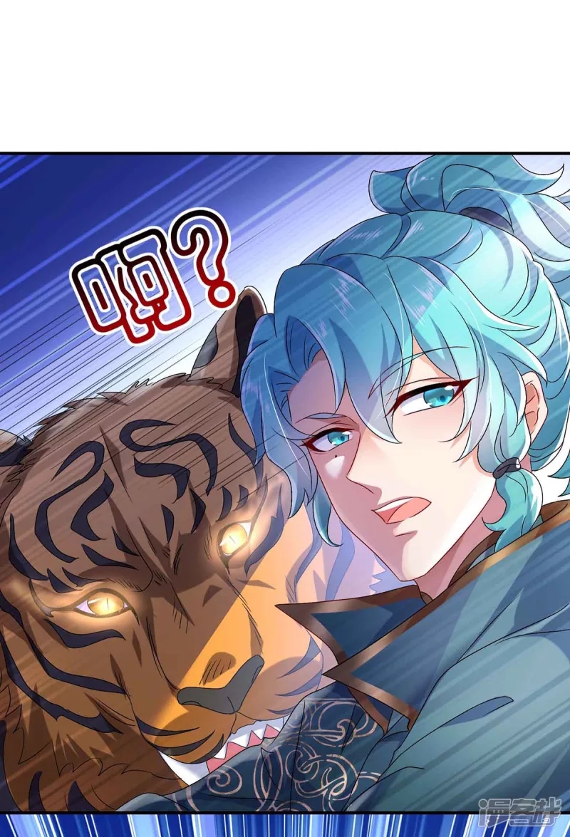 Miss Nine Doctor Chapter 107 - halaman 23