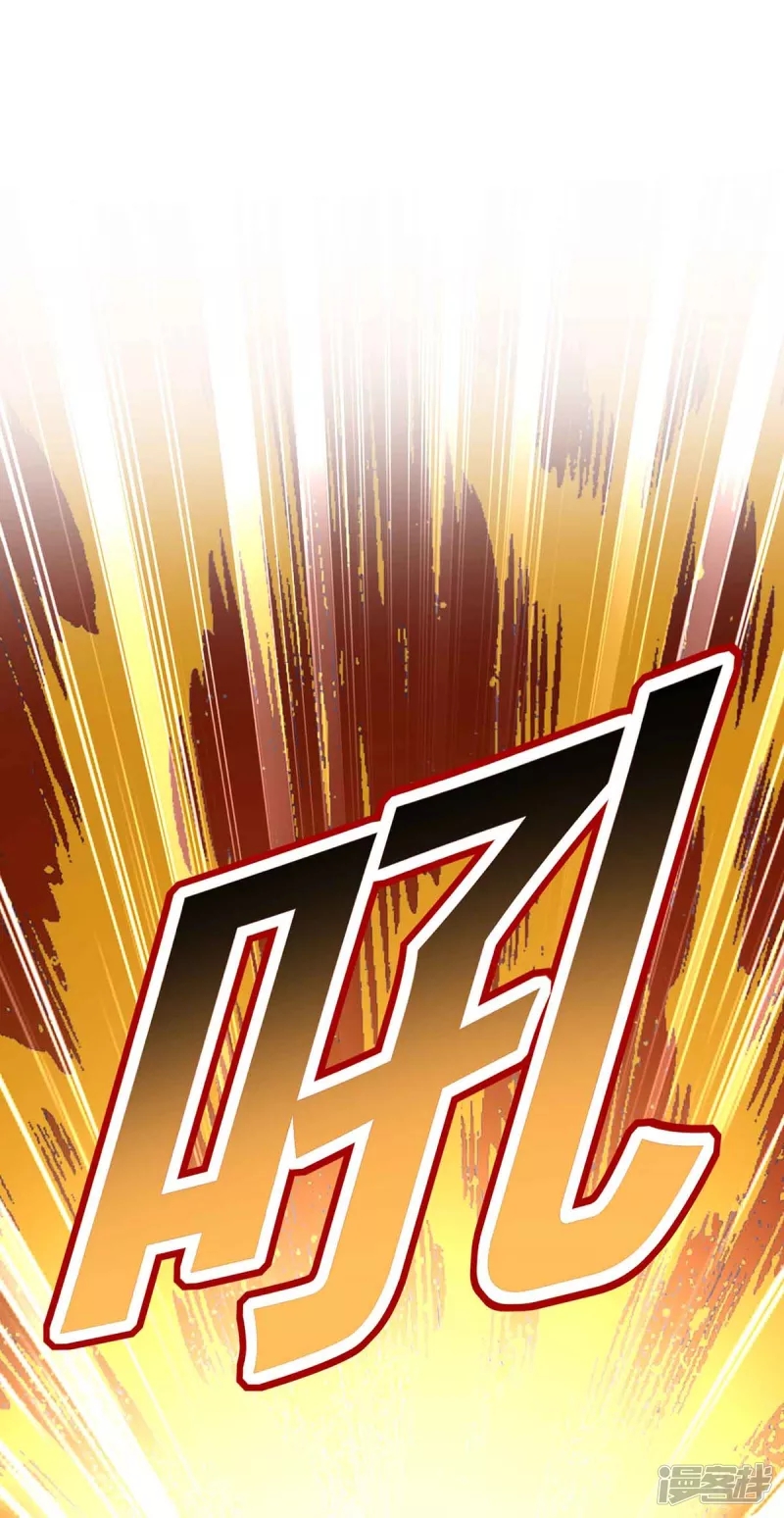 Miss Nine Doctor Chapter 107 - halaman 29
