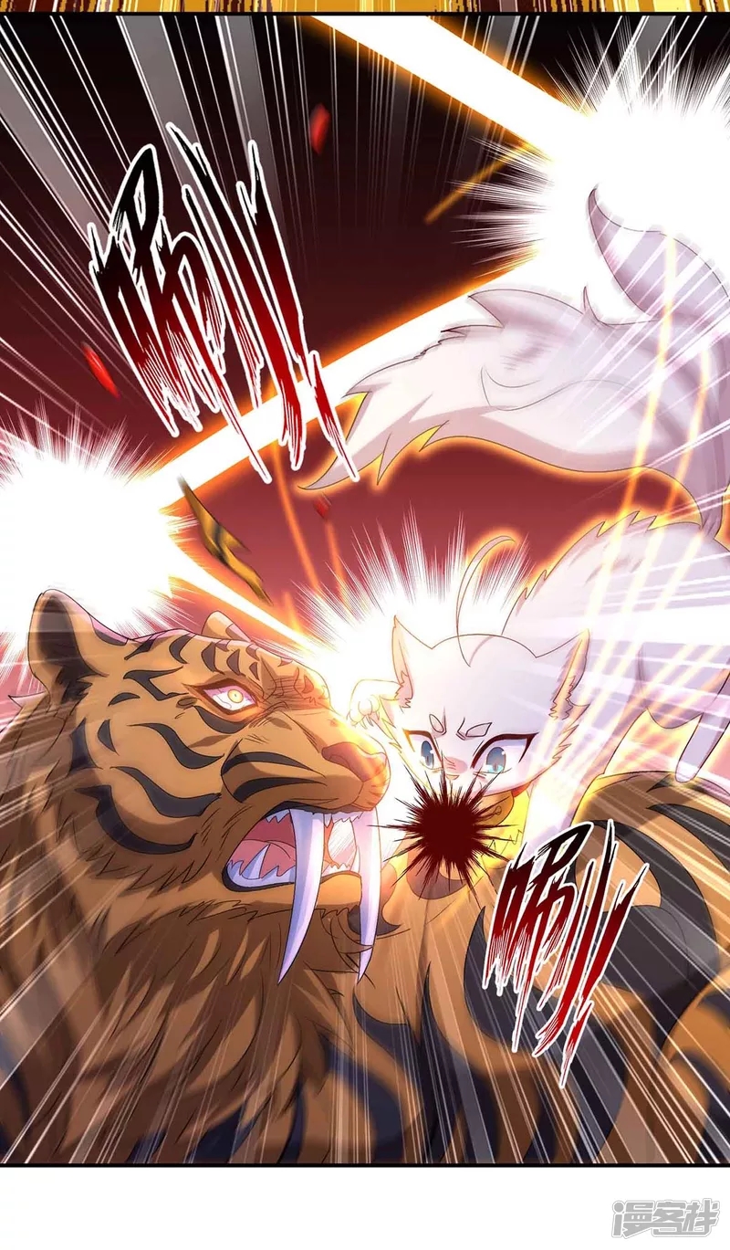 Miss Nine Doctor Chapter 107 - halaman 31