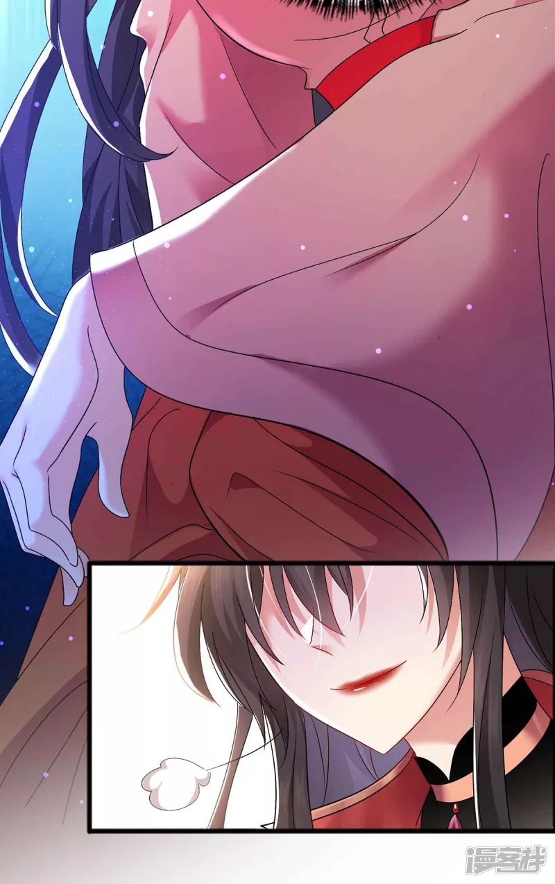 Miss Nine Doctor Chapter 108 - halaman 11