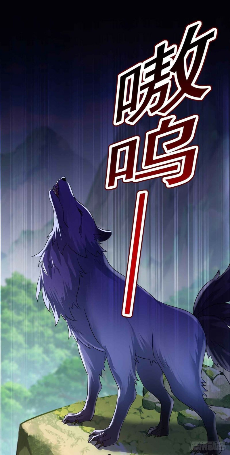 Miss Nine Doctor Chapter 109 - halaman 21