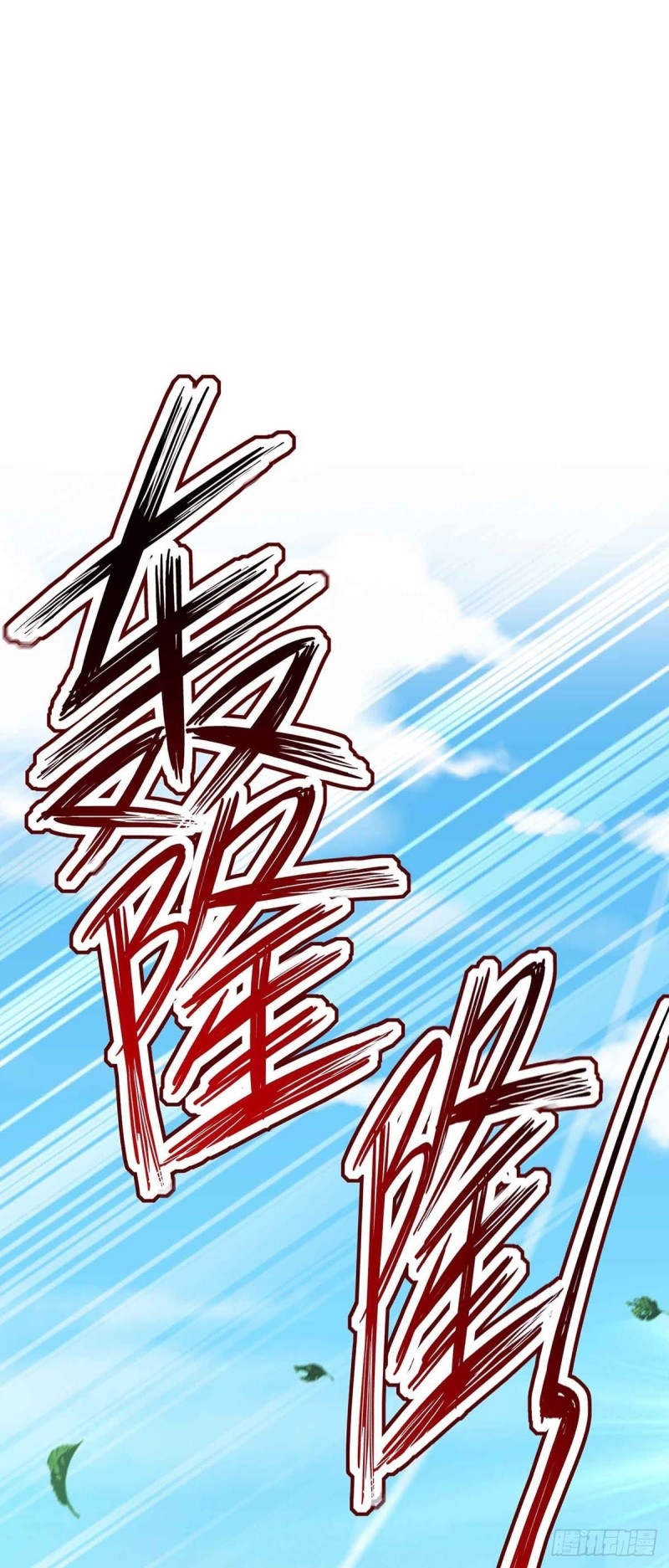Miss Nine Doctor Chapter 109 - halaman 9