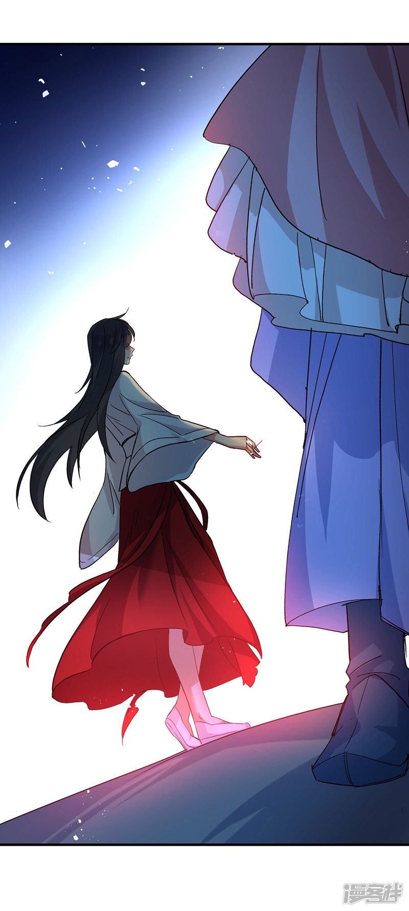 Miss Nine Doctor Chapter 11 - halaman 25
