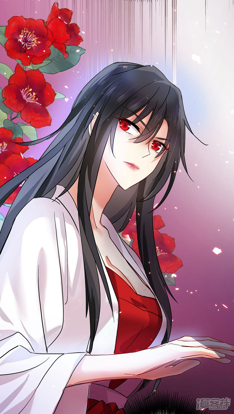 Miss Nine Doctor Chapter 11 - halaman 29