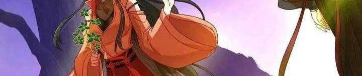 Miss Nine Doctor Chapter 112 - halaman 14