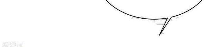 Miss Nine Doctor Chapter 112 - halaman 2