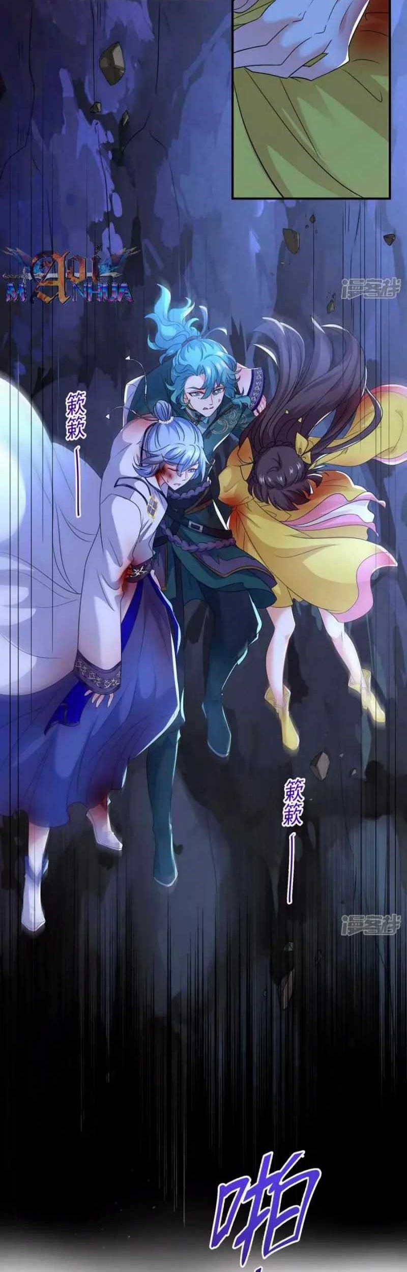 Miss Nine Doctor Chapter 113 - halaman 6