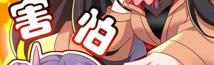Miss Nine Doctor Chapter 115 - halaman 20