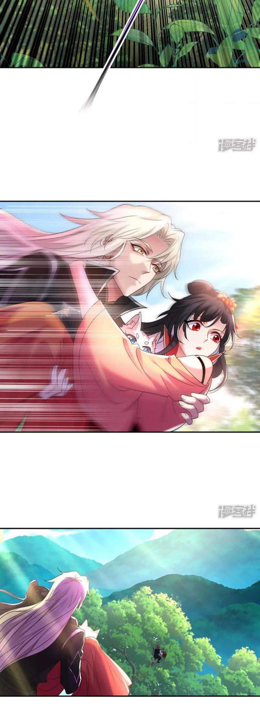 Miss Nine Doctor Chapter 117 - halaman 19