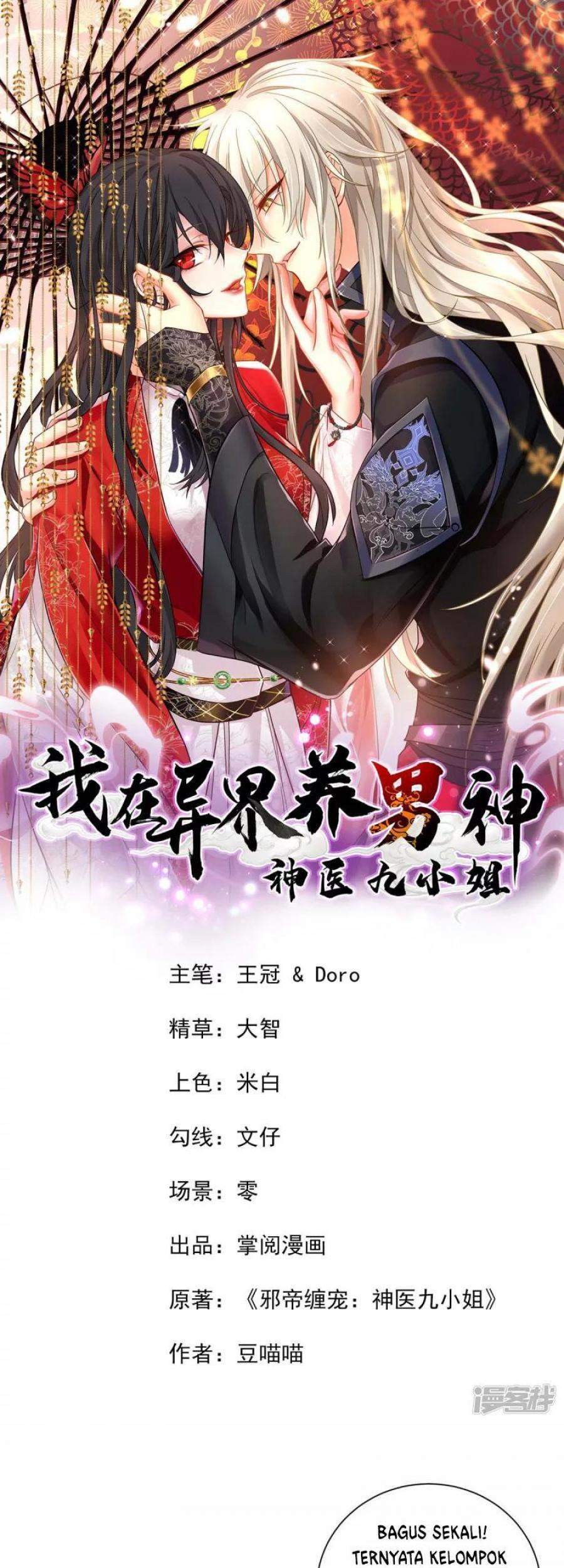 Miss Nine Doctor Chapter 118 - halaman 2