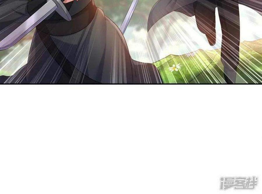 Miss Nine Doctor Chapter 118 - halaman 31
