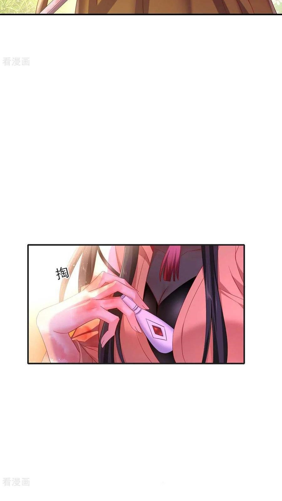 Miss Nine Doctor Chapter 121 - halaman 3
