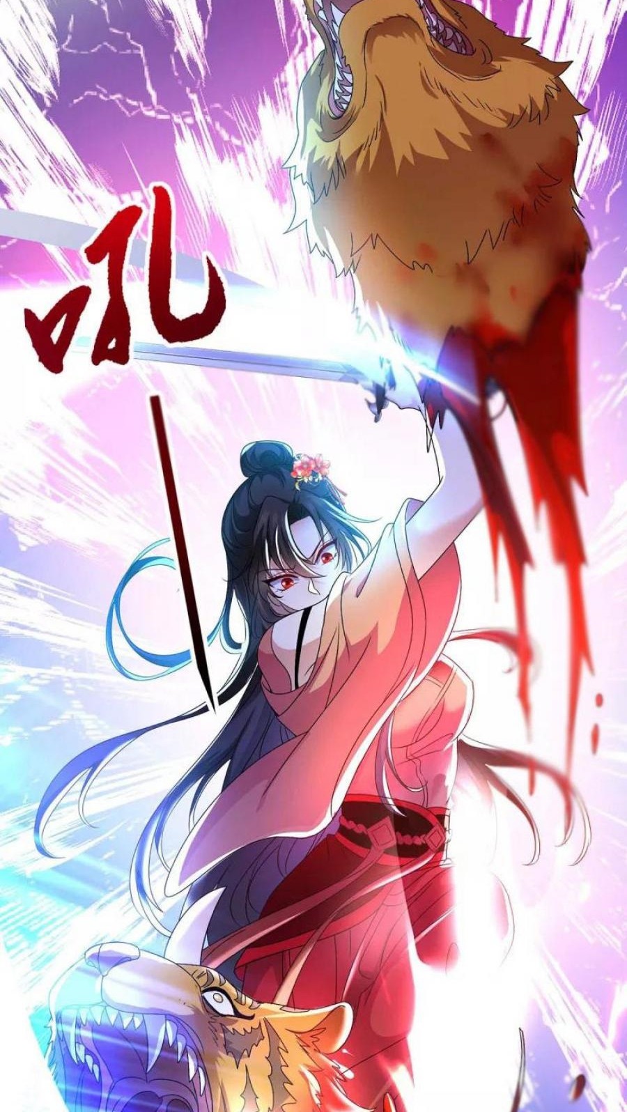 Miss Nine Doctor Chapter 122 - halaman 10