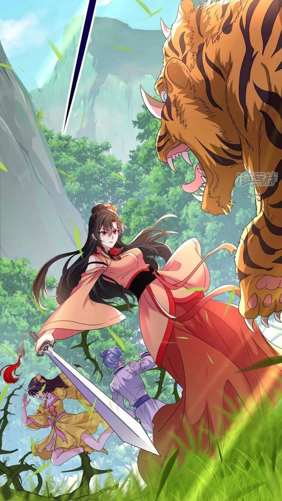 Miss Nine Doctor Chapter 122 - halaman 3