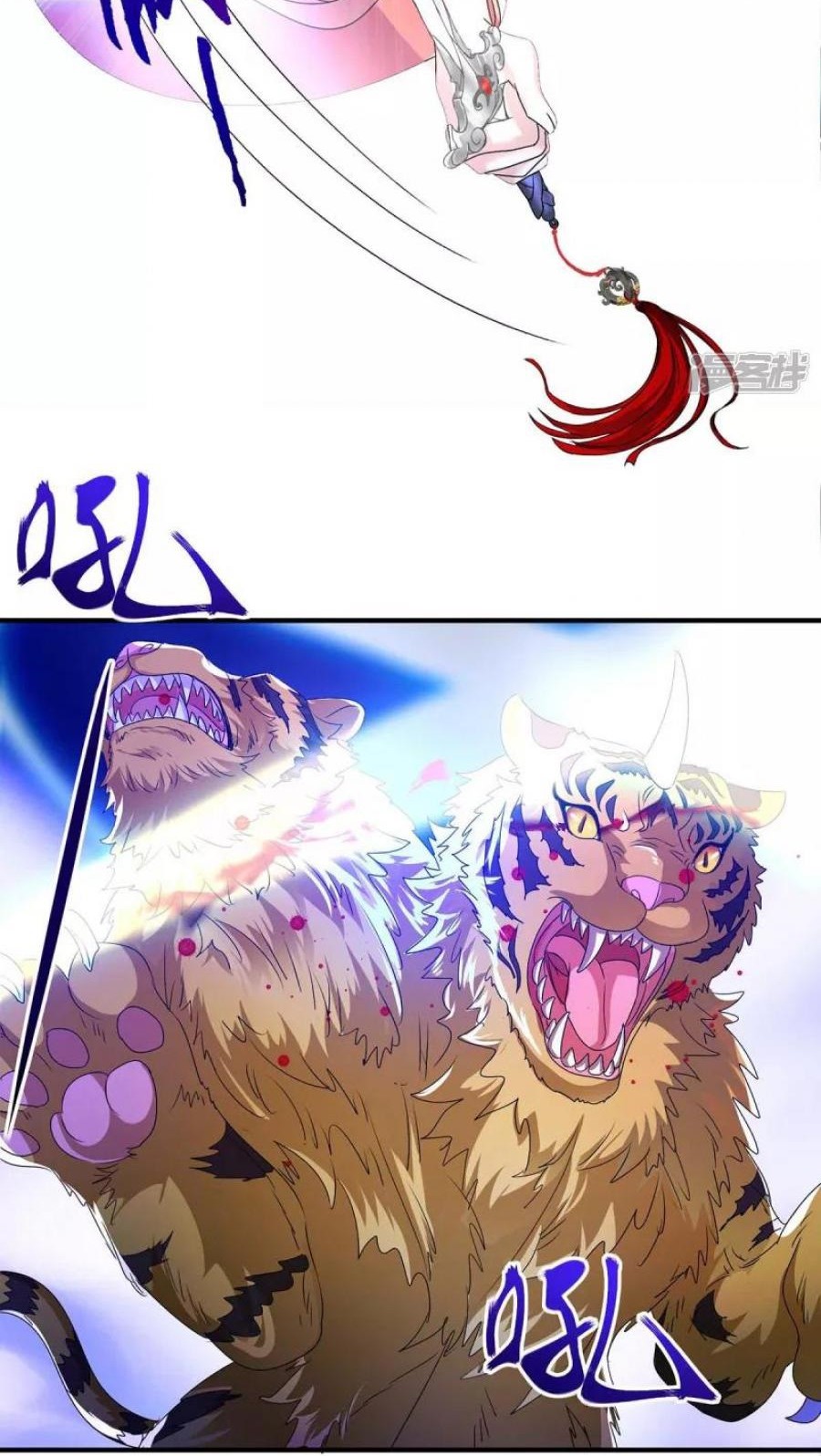 Miss Nine Doctor Chapter 122 - halaman 5