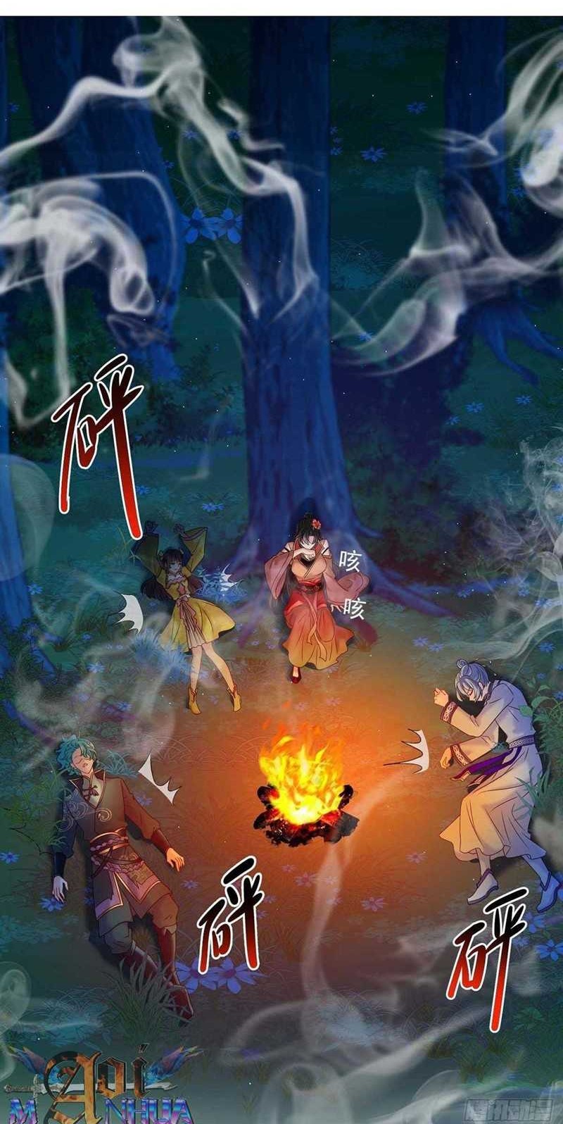 Miss Nine Doctor Chapter 125 - halaman 10