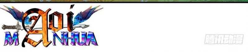 Miss Nine Doctor Chapter 125 - halaman 25