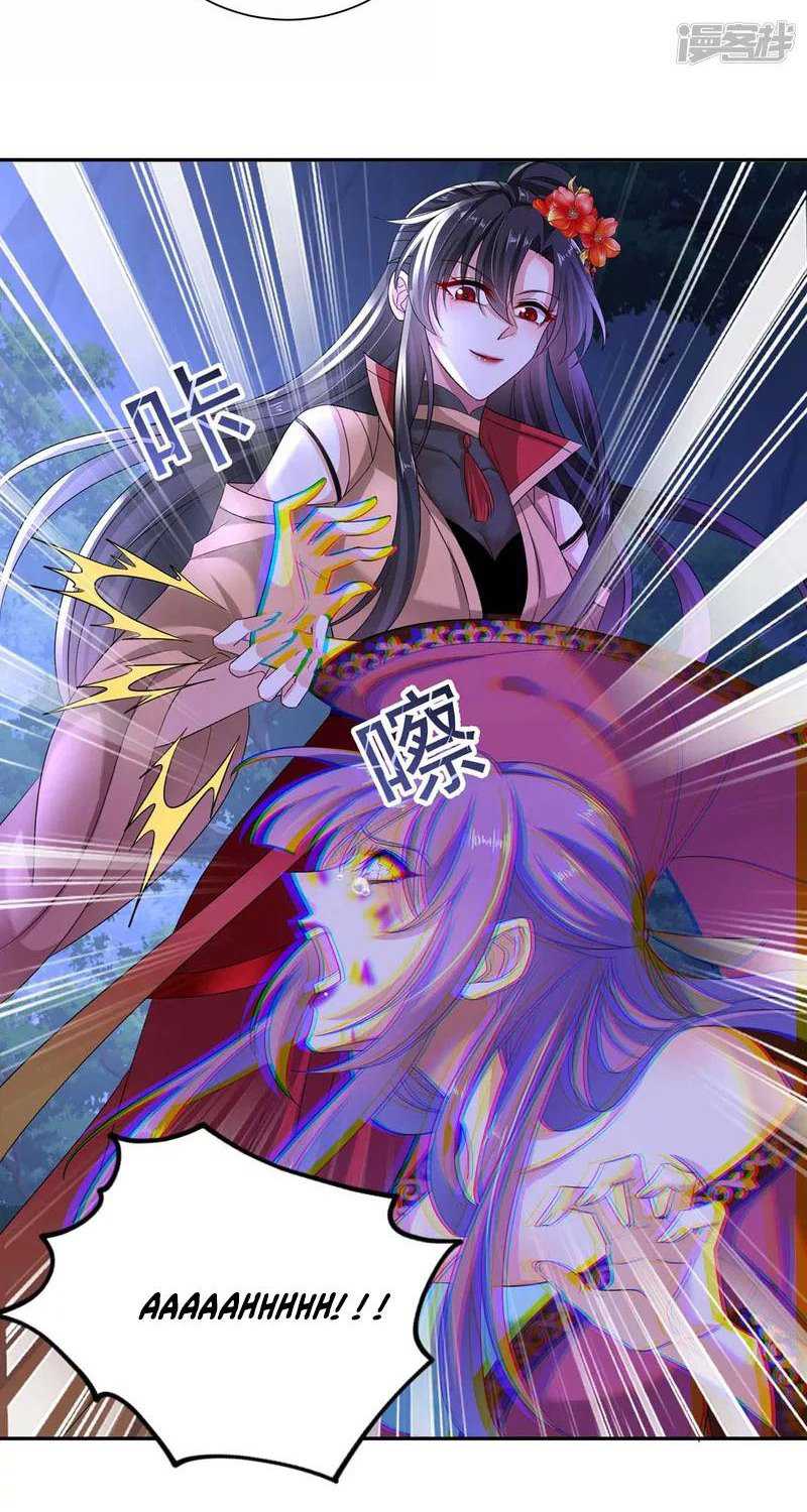 Miss Nine Doctor Chapter 127 - halaman 3