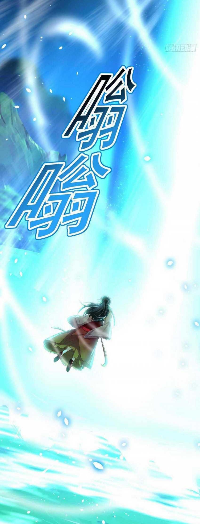 Miss Nine Doctor Chapter 135 - halaman 7