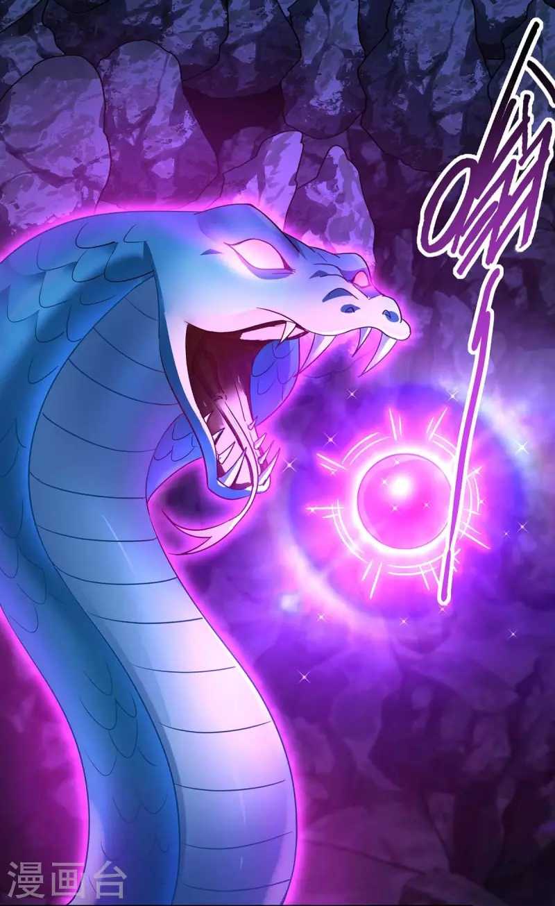 Miss Nine Doctor Chapter 140 - halaman 5