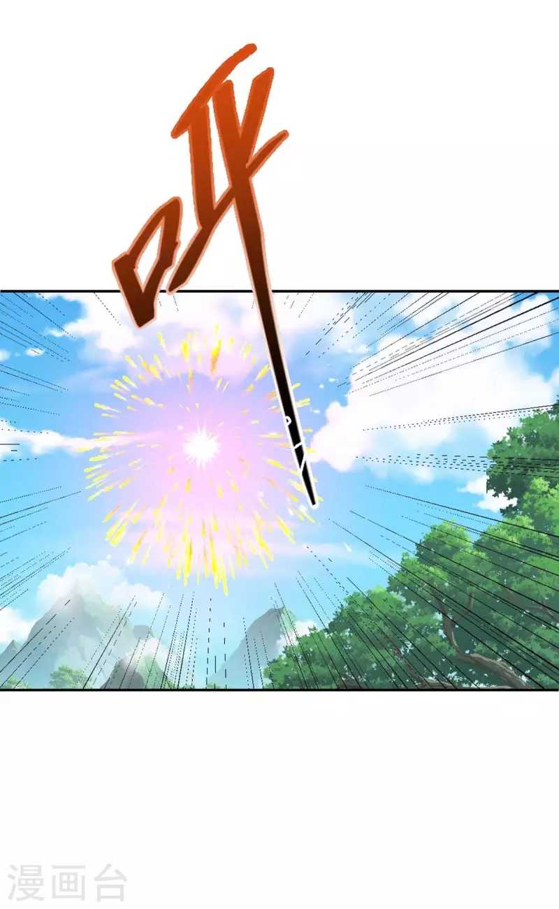 Miss Nine Doctor Chapter 141 - halaman 2