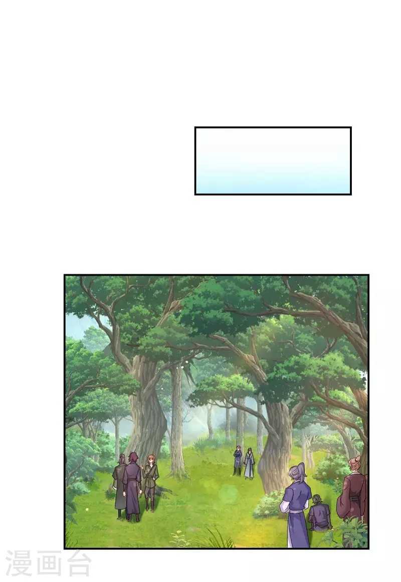 Miss Nine Doctor Chapter 141 - halaman 24