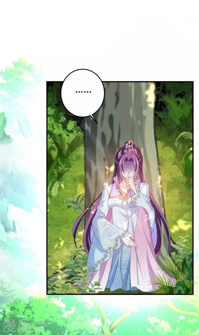 Miss Nine Doctor Chapter 141 - halaman 3