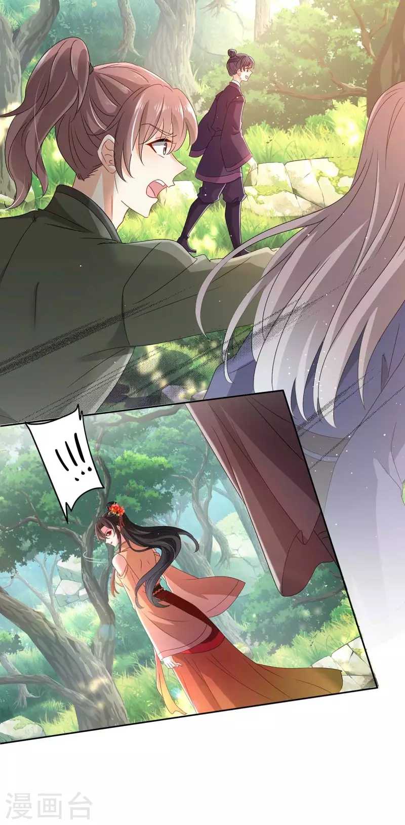 Miss Nine Doctor Chapter 142 - halaman 10