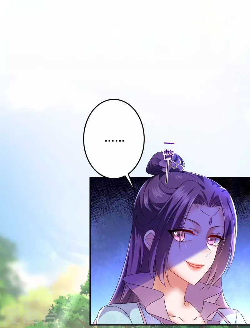 Miss Nine Doctor Chapter 143 - halaman 10
