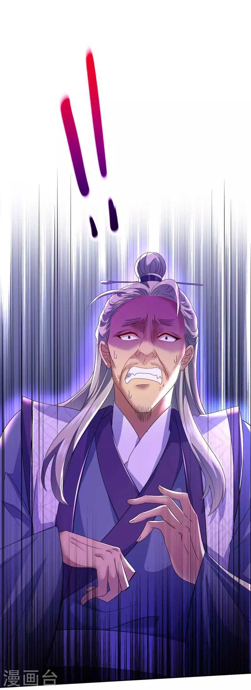Miss Nine Doctor Chapter 143 - halaman 8