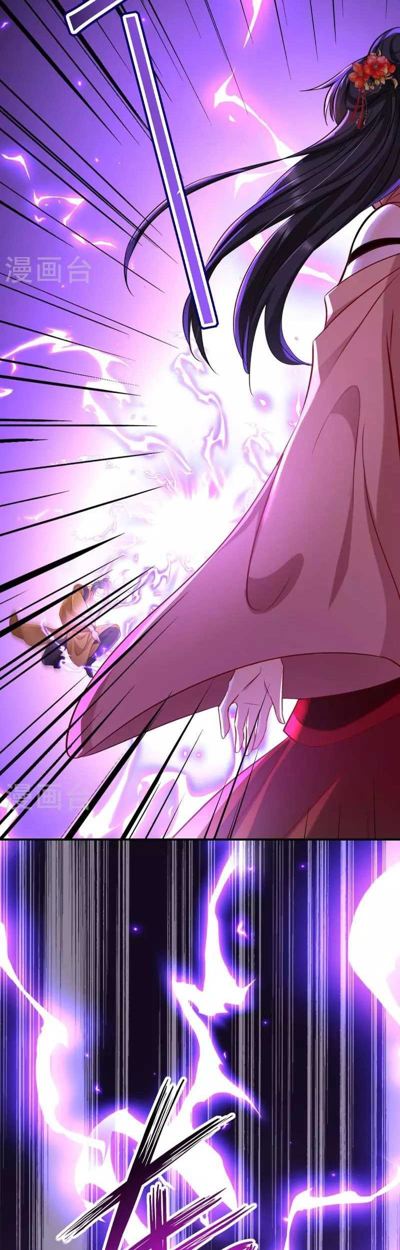 Miss Nine Doctor Chapter 146 - halaman 15
