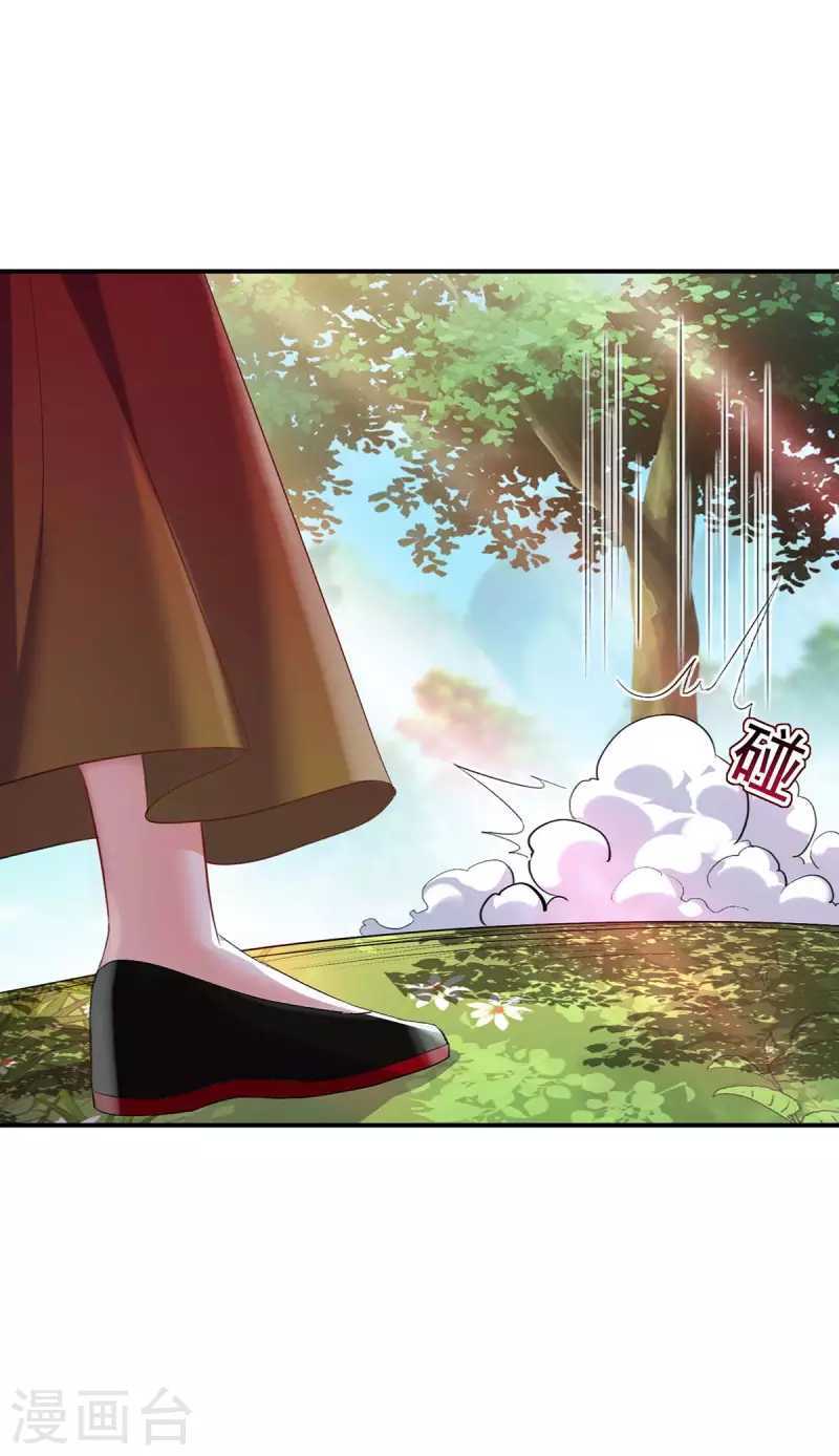 Miss Nine Doctor Chapter 146 - halaman 4