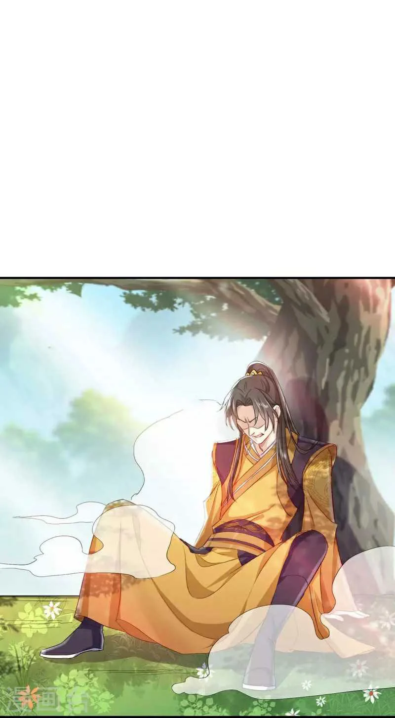 Miss Nine Doctor Chapter 146 - halaman 5