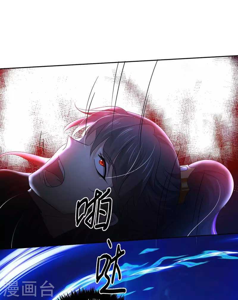 Miss Nine Doctor Chapter 147 - halaman 1