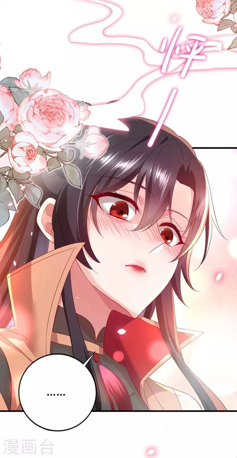 Miss Nine Doctor Chapter 149 - halaman 12