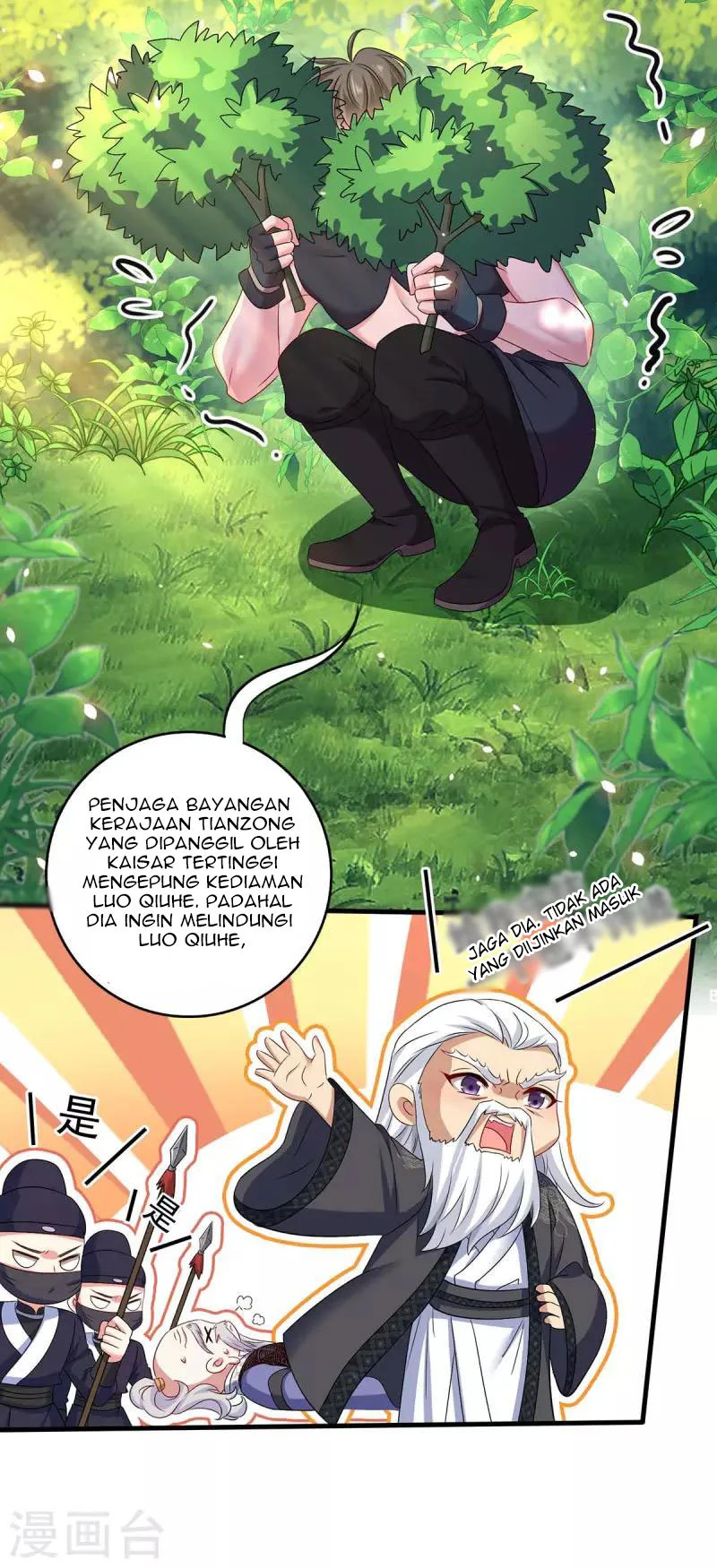 Miss Nine Doctor Chapter 149 - halaman 24