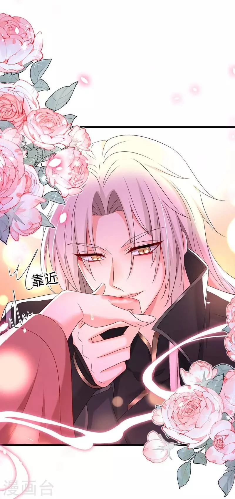 Miss Nine Doctor Chapter 149 - halaman 9