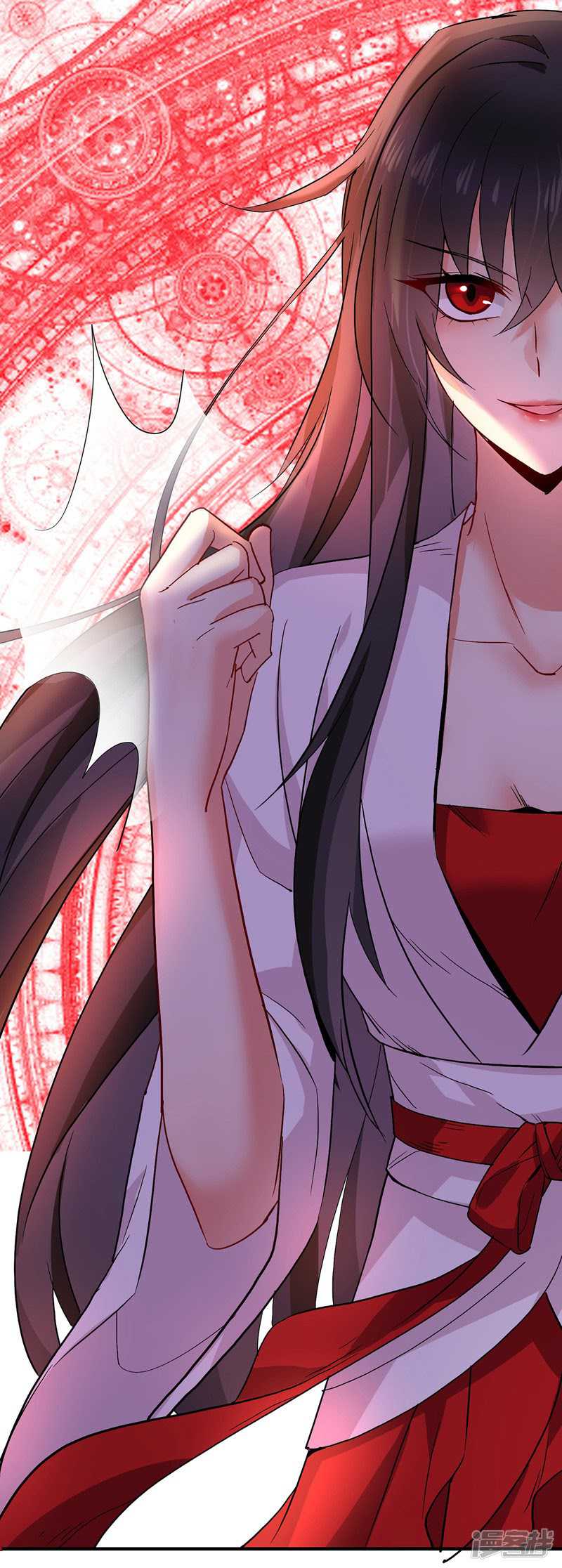 Miss Nine Doctor Chapter 15 - halaman 7