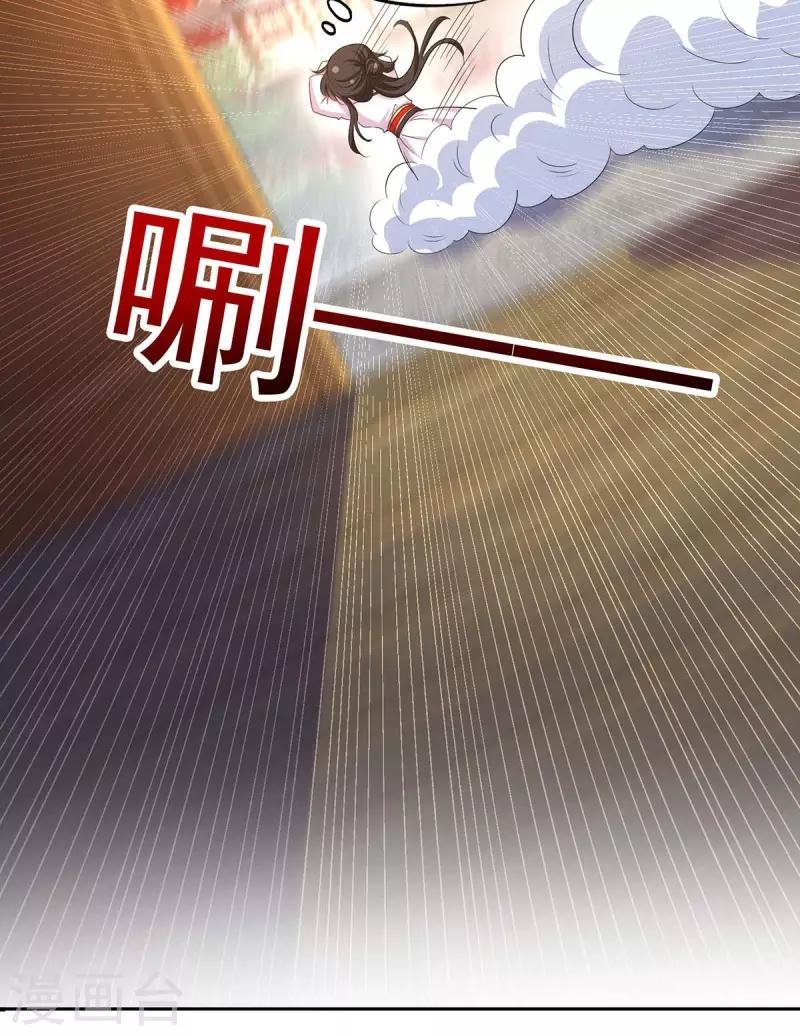 Miss Nine Doctor Chapter 152 - halaman 18
