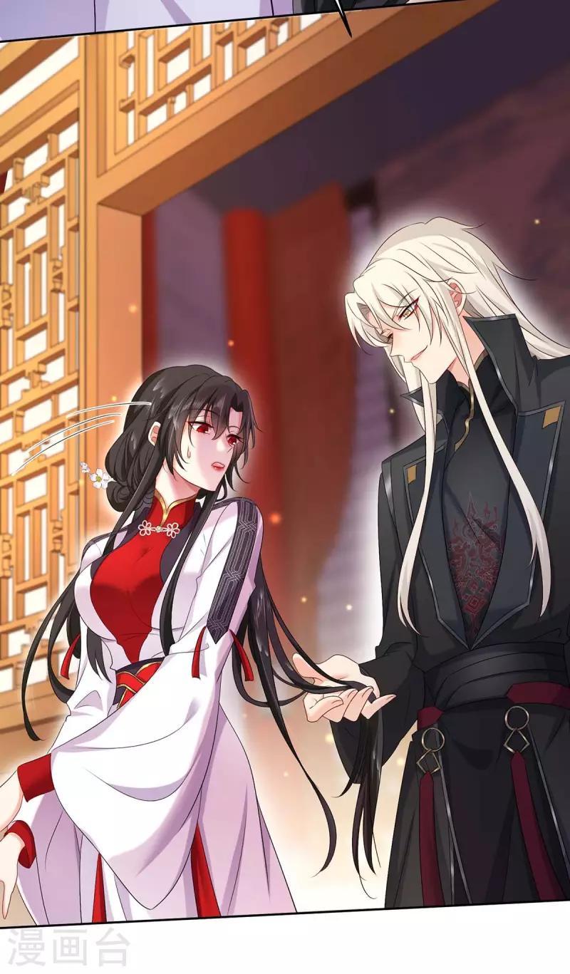 Miss Nine Doctor Chapter 152 - halaman 6