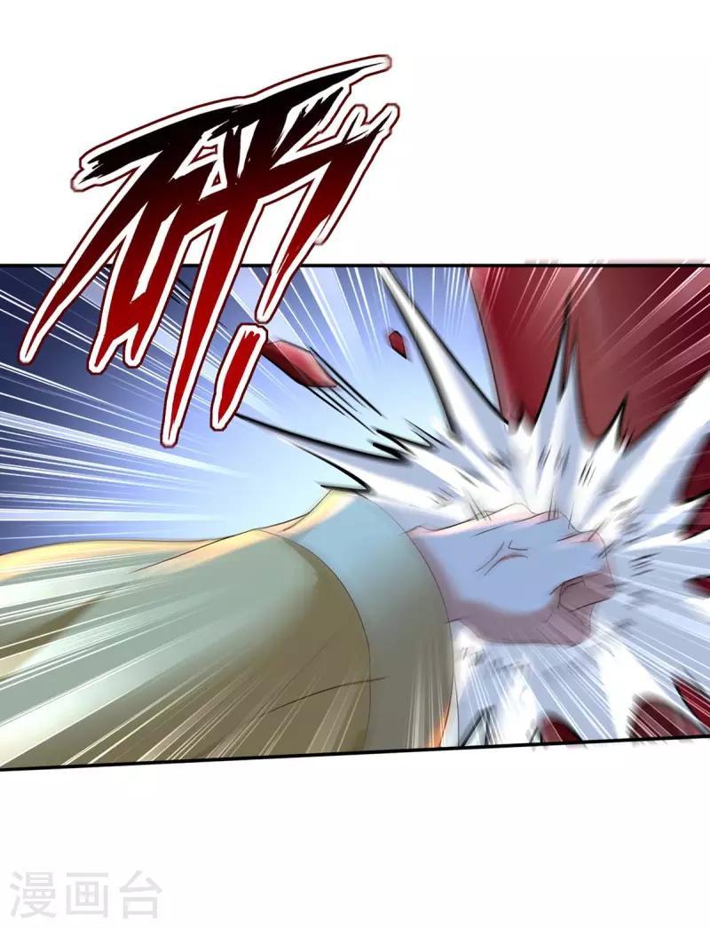 Miss Nine Doctor Chapter 153 - halaman 22