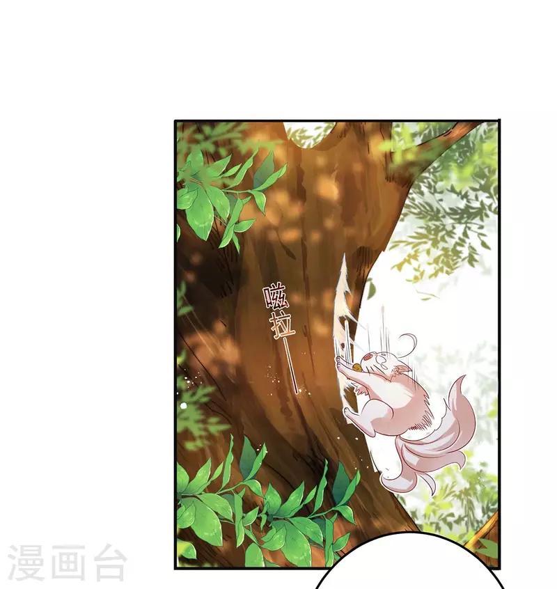 Miss Nine Doctor Chapter 156 - halaman 10