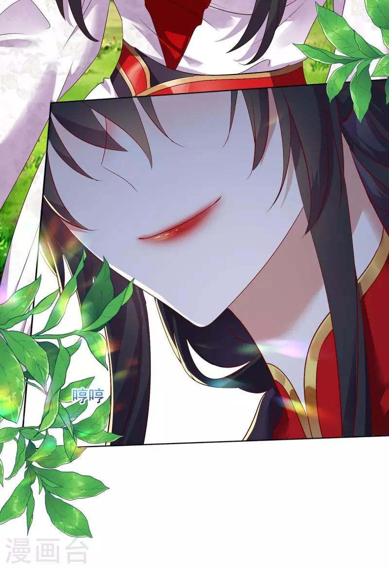 Miss Nine Doctor Chapter 156 - halaman 5