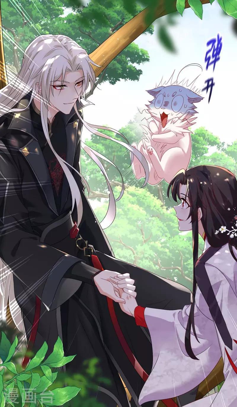 Miss Nine Doctor Chapter 156 - halaman 8