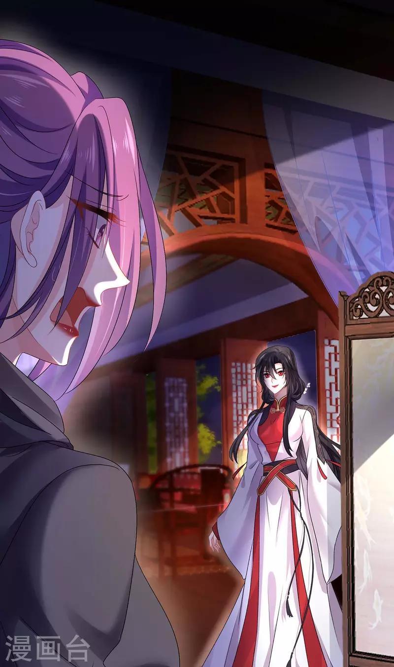 Miss Nine Doctor Chapter 157 - halaman 8