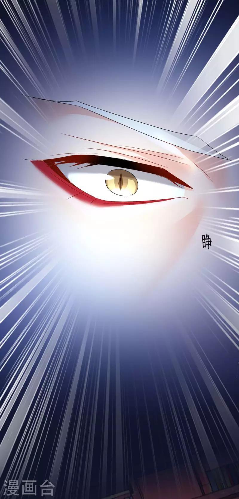 Miss Nine Doctor Chapter 158 - halaman 16