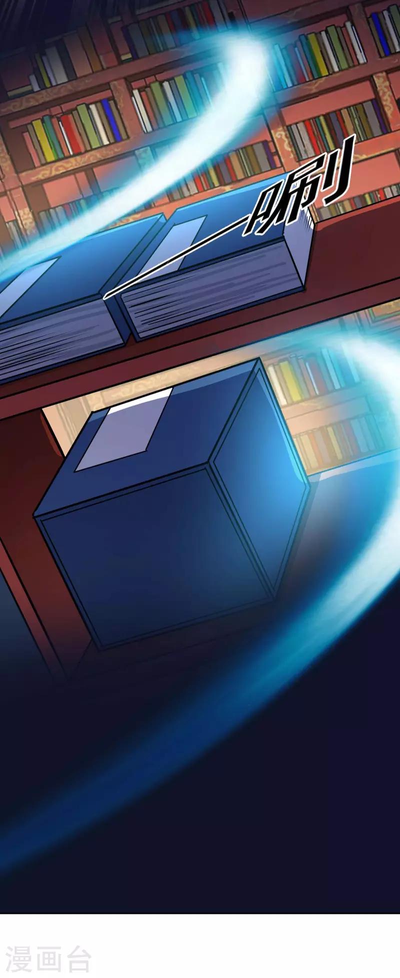 Miss Nine Doctor Chapter 158 - halaman 17